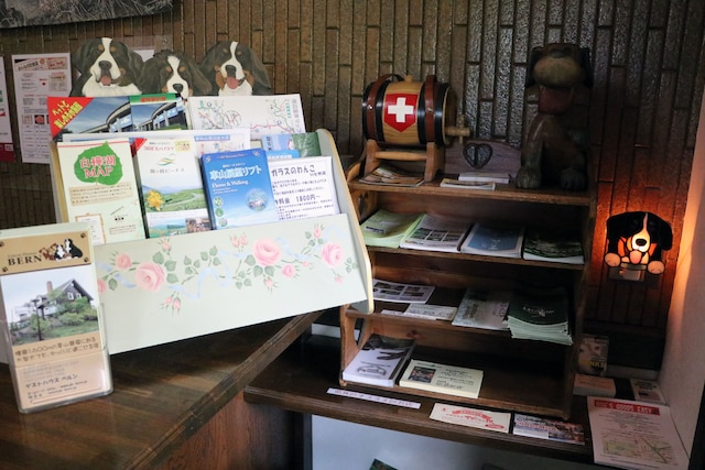 ゲストハウス ベルン