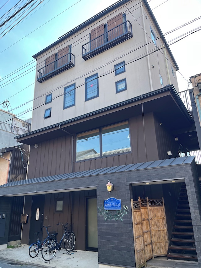 ゲストハウス WIND VILLA