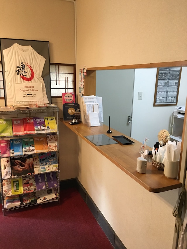 ビジネスホテル新大久保石亭