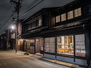 東山のオーベルジュ 薪の音 金澤