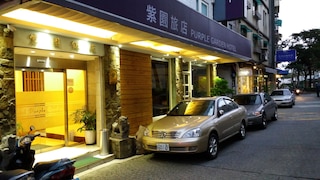 パープル ガーデン ホテル