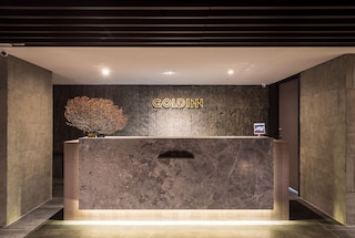 ゴールドイン ホテル (錦桟旅)