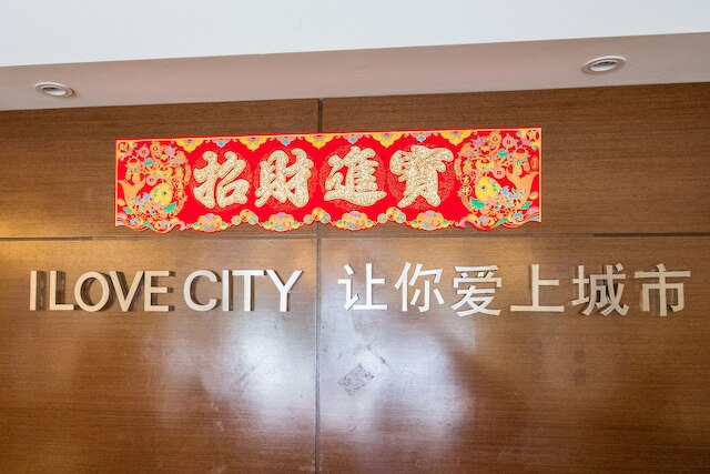 シティ コンフォート イン プチョン