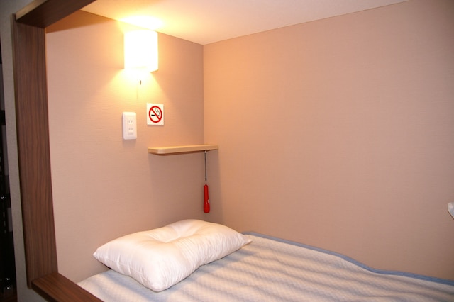 げすとはうす　はる・きたまち