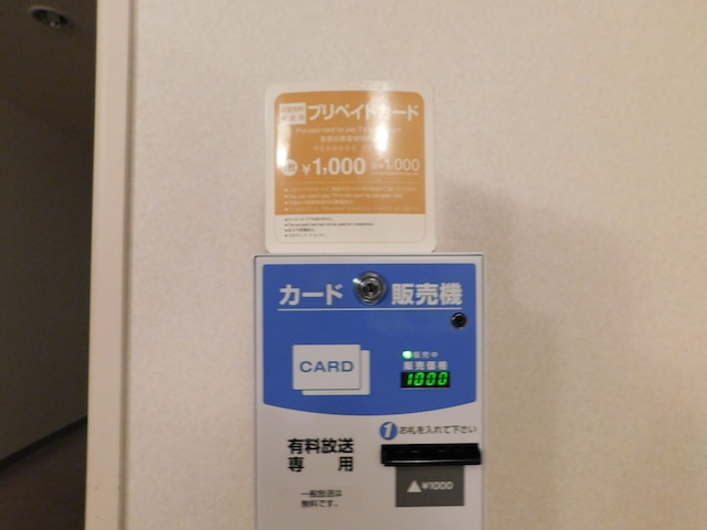 ホテルクラウンヒルズ北見 5条通り(BBHホテルグループ)