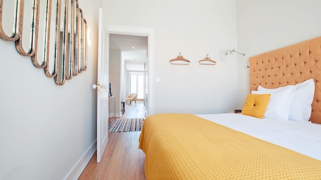 アルマリア エックス リブリス シアード