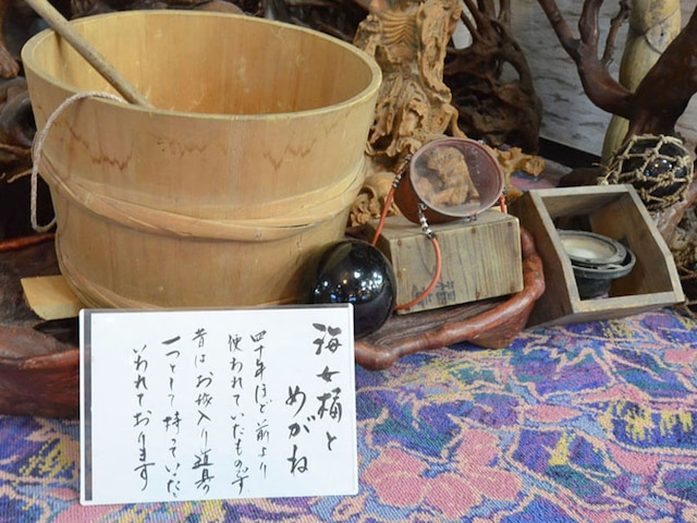 答志島温泉 旅館 寿々波