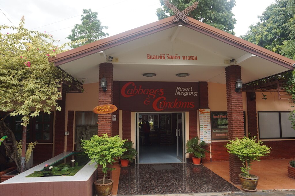 9.C & C リゾート ナンロン