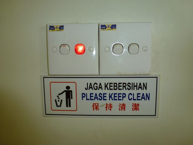 バトゥ ブレンダム イン