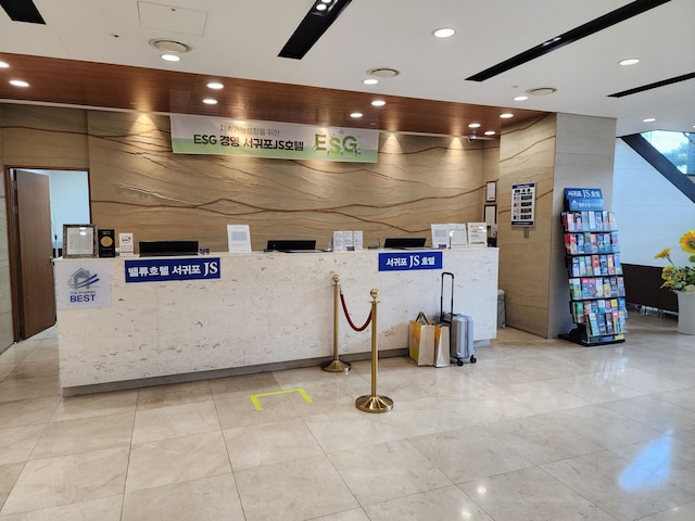 ソギポ JS ホテル