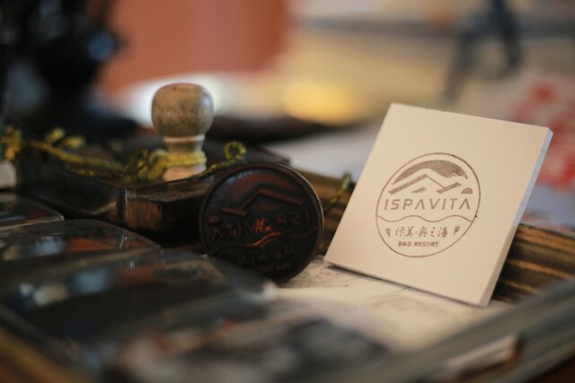 イスパヴィータ リゾート (佧美奥之湯温泉民宿)