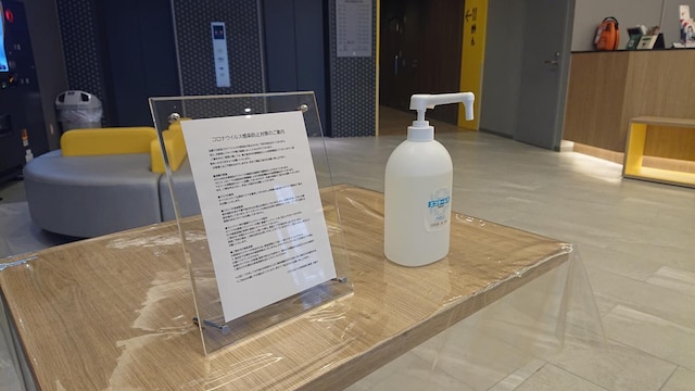 スマイルホテル青森