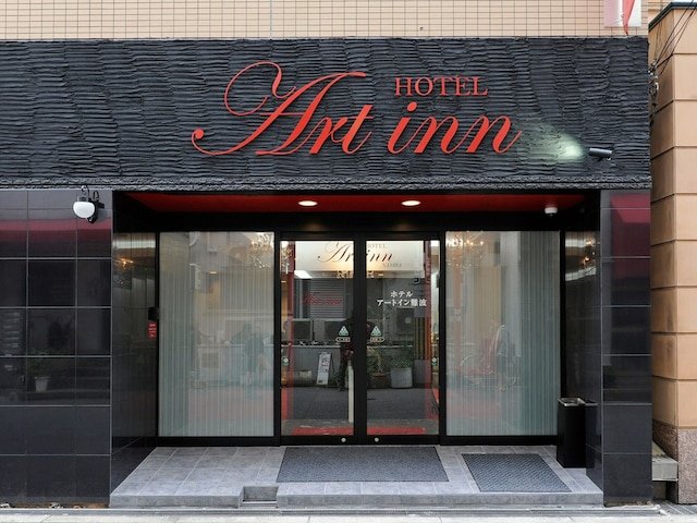 ホテルアートイン難波