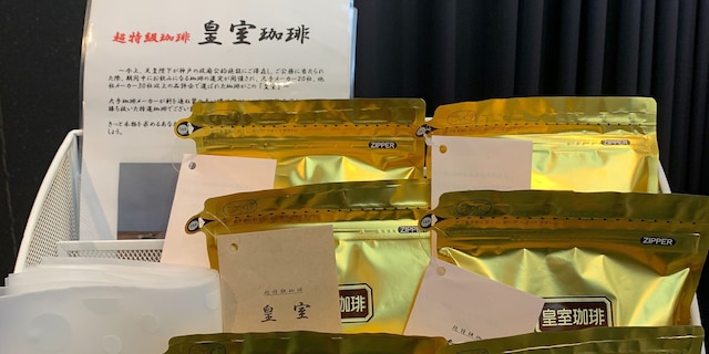 ホテルアートイン難波