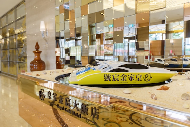 ロイヤル ゴールド ホテル (皇家金宸大飯店)