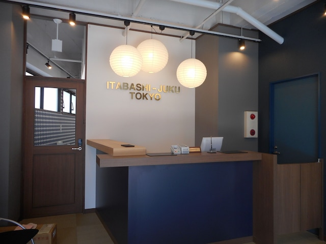 東京ゲストハウス　板橋宿