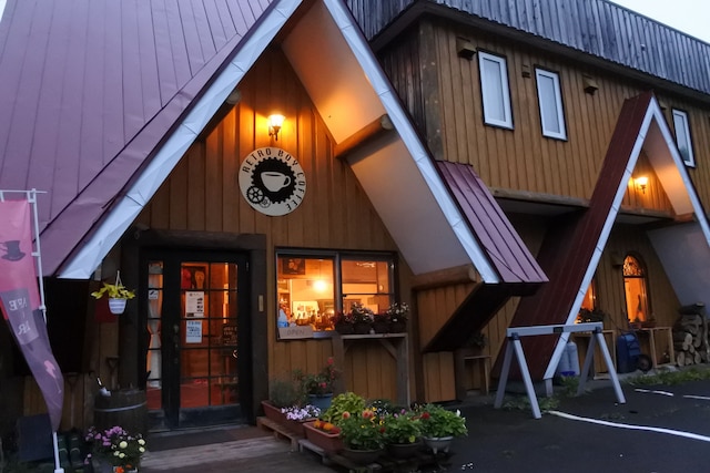 喫茶宿泊レトロボーイコーヒー