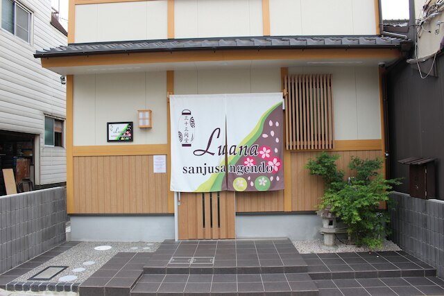 Luana 三十三間堂