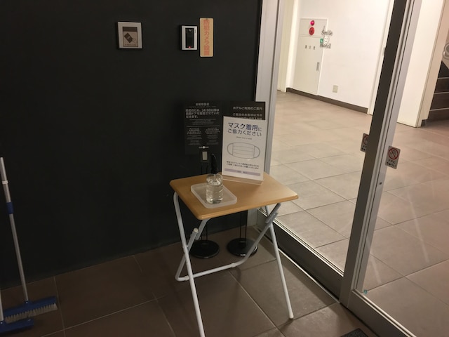 スマイルホテル仙台多賀城