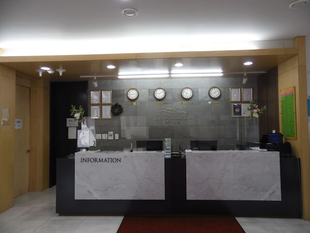 チェジュ ヘルス ケア タウン リゾート