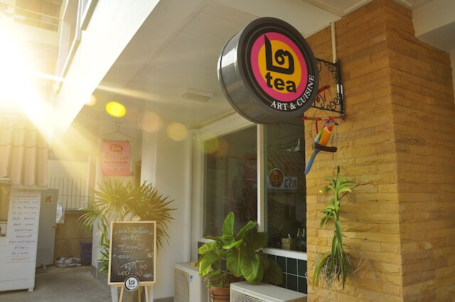 グリーンハウス