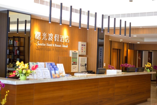 サンライズ ホテル & リゾート太麻里 (曙光渡假酒店)