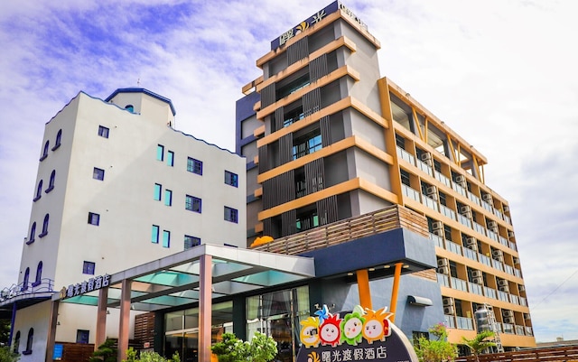 サンライズ ホテル & リゾート太麻里 (曙光渡假酒店)