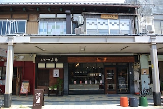 ゲストハウス人参