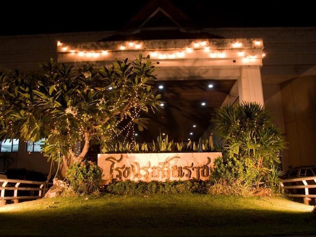 シーハラート ホテル ウタラディット