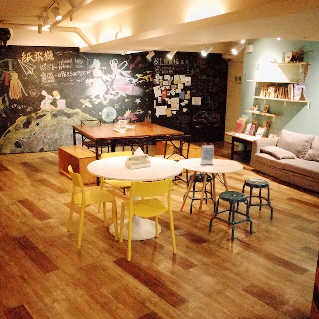 ペーパー プレーン ホステル (紙飛機高雄青年旅館)