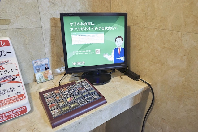 ホテルセレクトイン三島