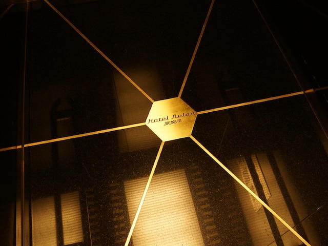 ホテル リラックス V (旅樂序精品旅館)