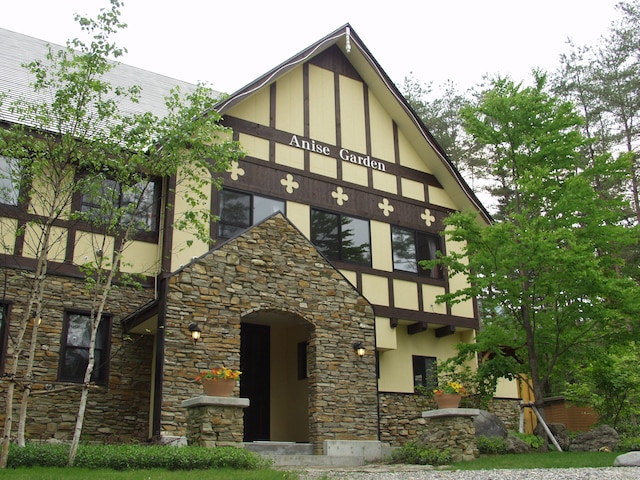 プチホテル アニスガーデン