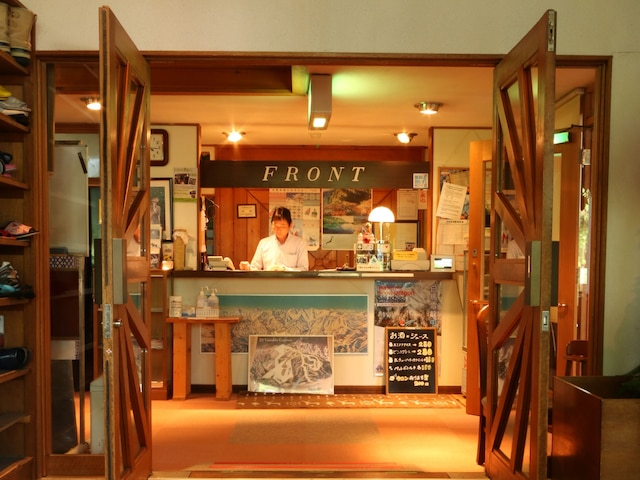 ペンション ウルル