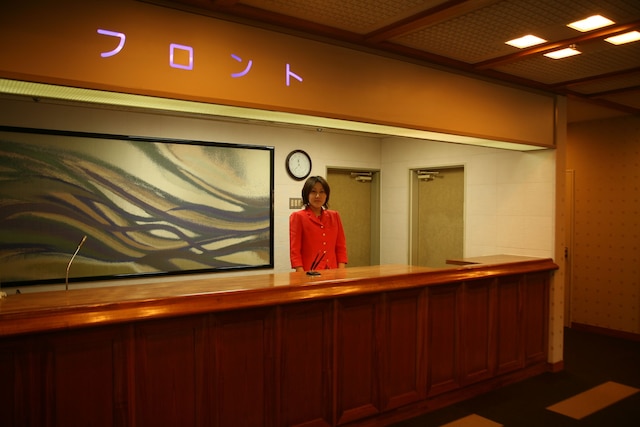 大歩危祖谷阿波温泉　あわの抄