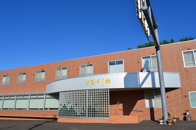 田中家 ひなげし館