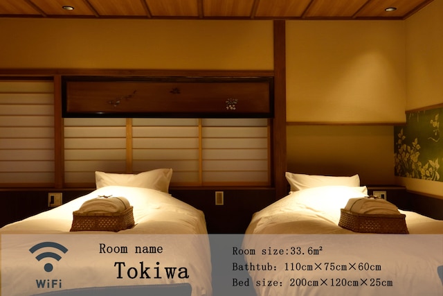 京小宿 室町 ゆとね