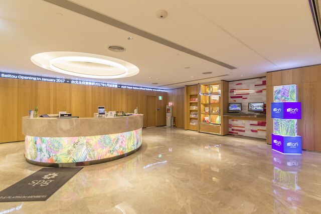 アロフト台北北投 (台北北投雅樂軒)