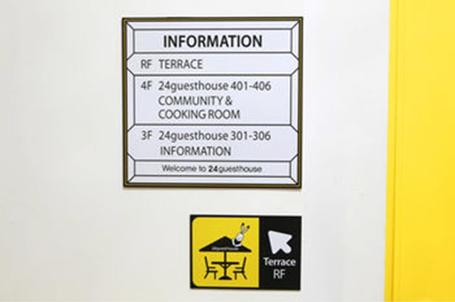 24 ゲストハウス ソミョン