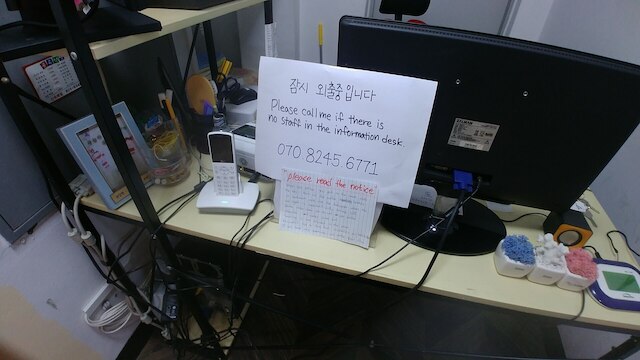 24 ゲストハウス ソミョン