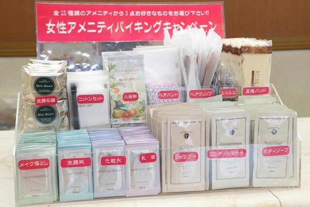 坂出グランドホテル