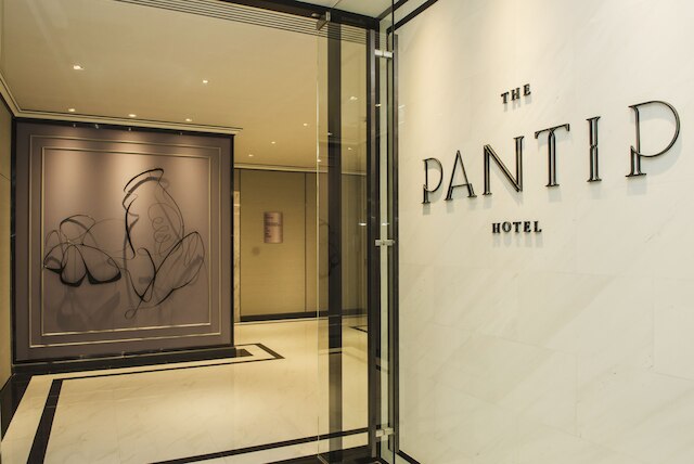 ザ パンティップ ホテル ラップラオ バンコク