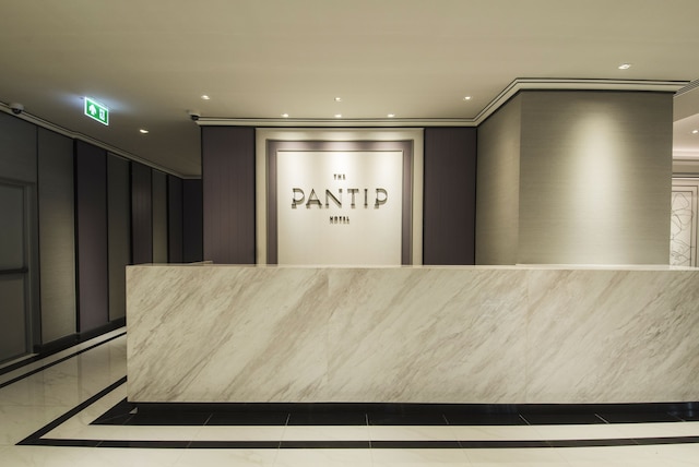 ザ パンティップ ホテル ラップラオ バンコク