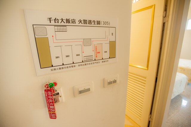 チャンタイ ホテル (仟台大飯店)