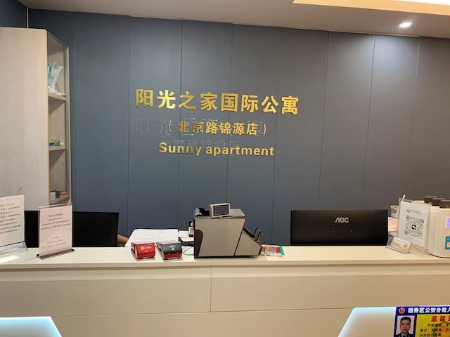 サニー アパートメント - 広州 ベイジン ロード ジンユエン (駿田陽光国際酒店公館 - 広州北京路錦源店)