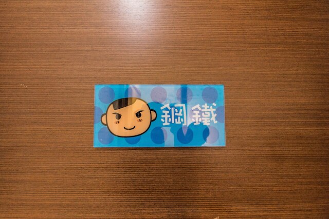 スリー ブラザーズ B&B (三兄弟民宿)