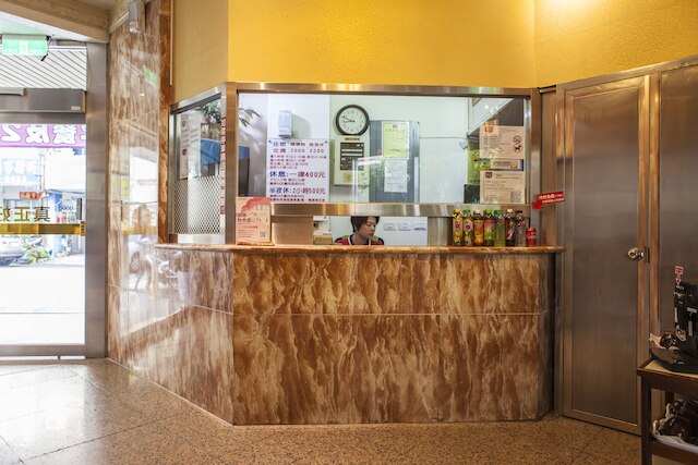 グッド ホテル (真正好旅店)