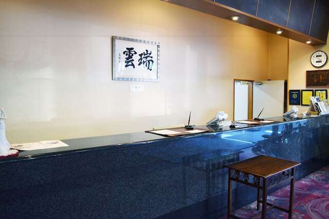 秋田温泉さとみ