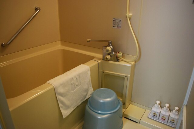 秋田温泉さとみ