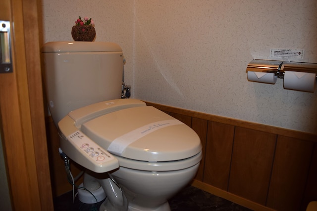 秋田温泉さとみ